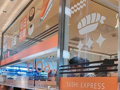 -争鲜回转寿司(中街大悦城店)