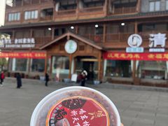 -福慧缘清心素食(峨眉山前店)