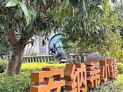 -美的鹭湖森林度假区