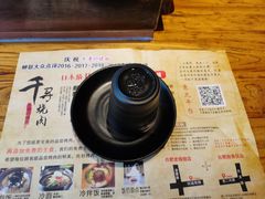 -千寻烧肉(政务区店)