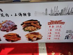 -朱师傅脆皮五花肉(七宝老街南大街店)