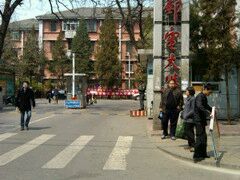 -北京邮电大学