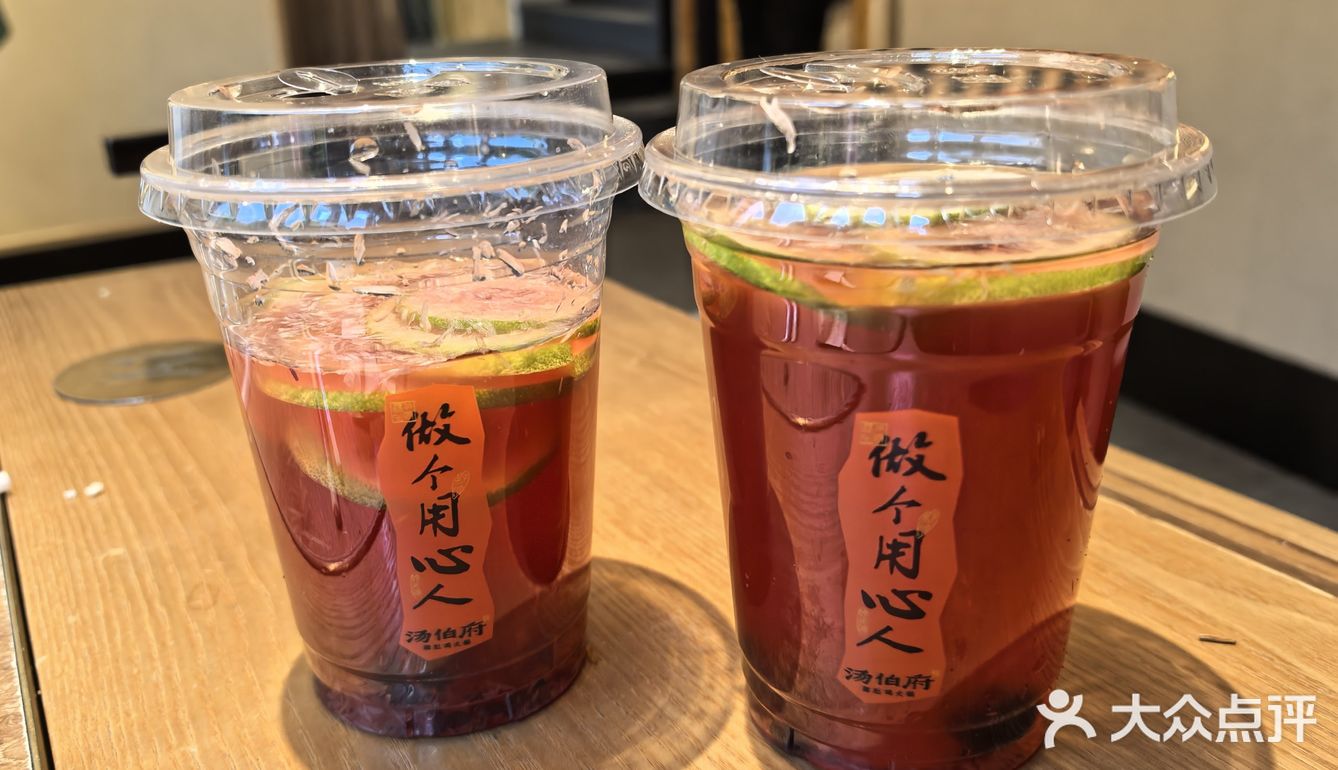 暖心滋补火锅记