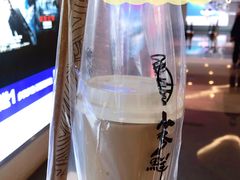 -雾鲜(KKMALL店)