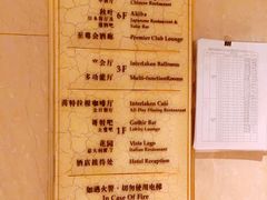 -深圳东部华侨城茵特拉根酒店