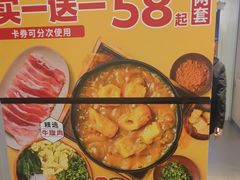 -吉野家 (新街口外大街店)