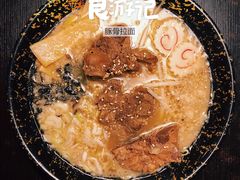 -日本料理神拉面