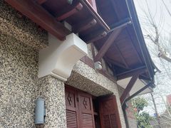 -星巴克臻选(思南公馆店)