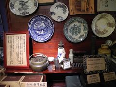 -赵小姐的店(鼓浪屿三友店)