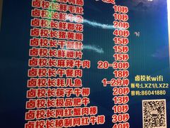 -卤校长老火锅(绿地468店)