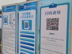 -上海跨国采购会展中心