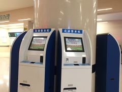 -中国人民解放军总医院(301医院)