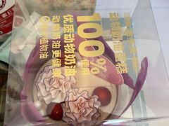 -味多美蛋糕(京旺家园店)