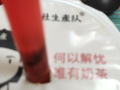 -公社生产队(兰田步行街店)