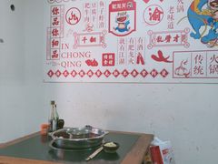 大堂-肥龙火锅(南坪店)