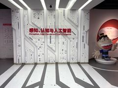 -陕西科学技术馆