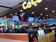 -CoCo都可(芙蓉天虹店)