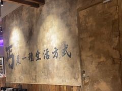 -北丐先生·野馄饨烧烤(泰达E街区店)