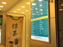 -1点点(领事馆店)