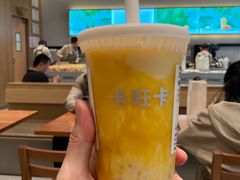 -卡旺卡(马鞍山金鹰店)