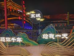 -杭州宋城