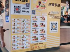 -麦当劳(军博店)