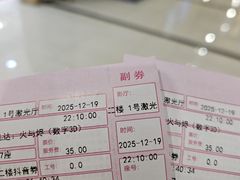 -鸿通城购物中心