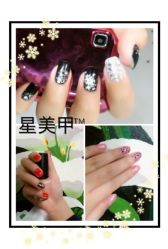 三人组-星美甲