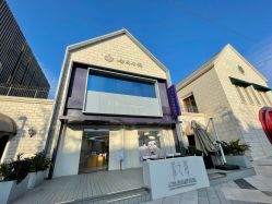 -采之汲·云南白药集团