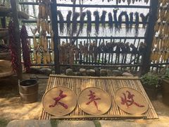 -天目湖山水园