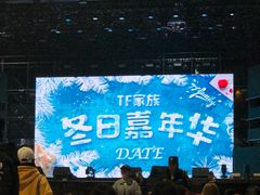 -华熙LIVE·五棵松·M空间