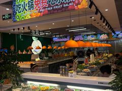 -大橘元自助回转火锅(天河新天地店)