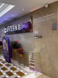 -南京康美美容医院·旗舰店