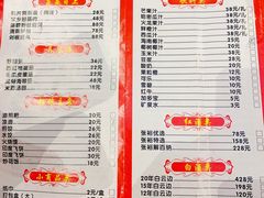 -五七小李子油焖大虾(总店)