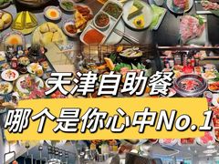 -大渔铁板烧(大悦城店)