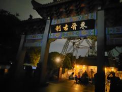 -同人紫荆文体中心·游泳馆(紫荆大厦店)