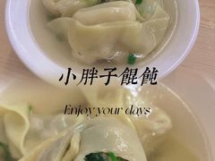-小胖子馄饨店(洪兴路店)