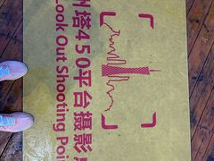 -广州塔