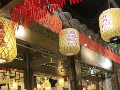 -南京大牌档(济南万象城店)