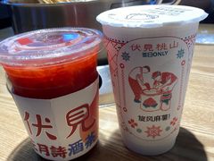 -伏小桃(雁塔MOMOPARK店)
