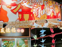 -友德福.老字号粤菜.广州地标融合美食(荔湾路店)