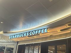 -星巴克臻选(深圳金光华店)