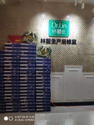 点击看大图 -Dr.林醫生产后修复·超级店(南京江宁同曦店)