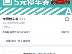 -万达广场(龙湖店)