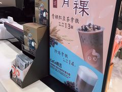 -CoCo都可(金狮店)