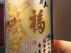 -镇扬菜馆