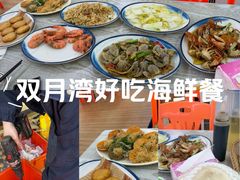 -红月湾海鲜饭店•沙滩海景(双月湾店)