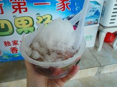 -忆夏爽黑仔漳州四果汤(顶澳仔猫街店)