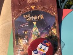 -迪士尼小镇