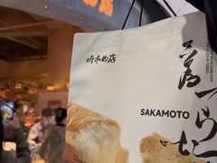 -石家庄万象城